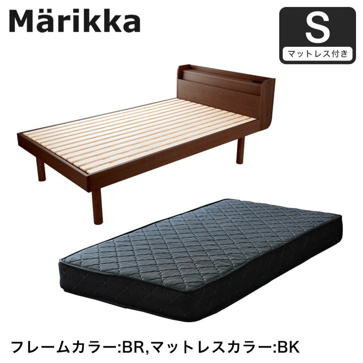 楽天市場】ベッド Marikka マリッカ すのこベッド ベッドフレーム 