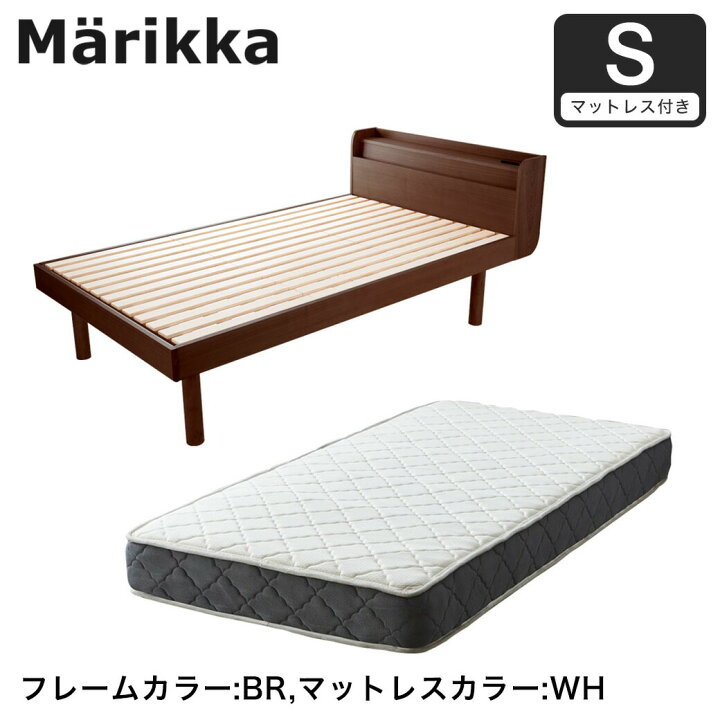 楽天市場】ベッド Marikka マリッカ すのこベッド ベッドフレーム 