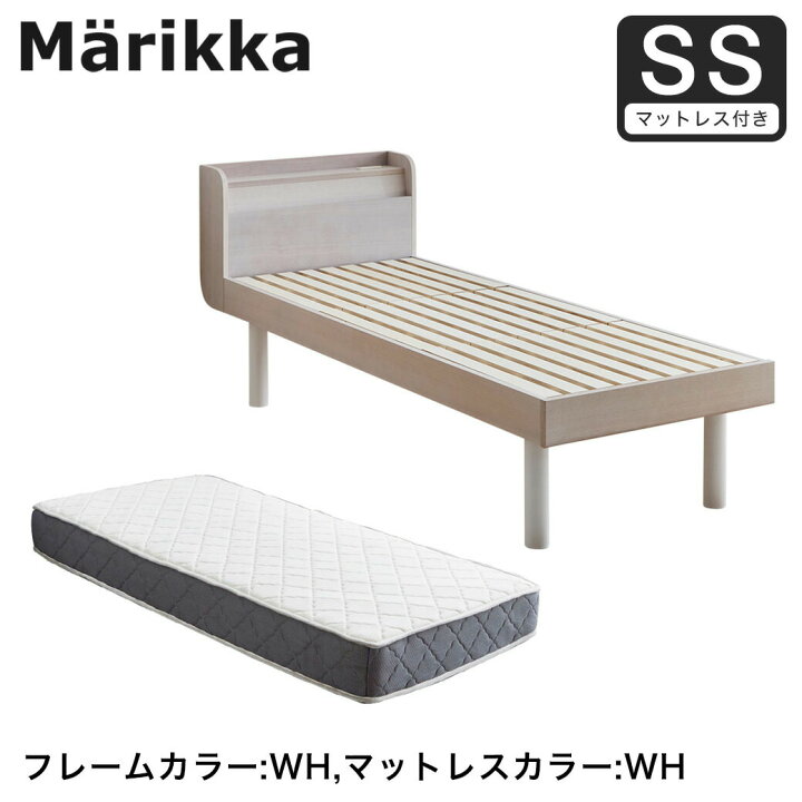 楽天市場】ベッド Marikka マリッカ すのこベッド ベッドフレーム 