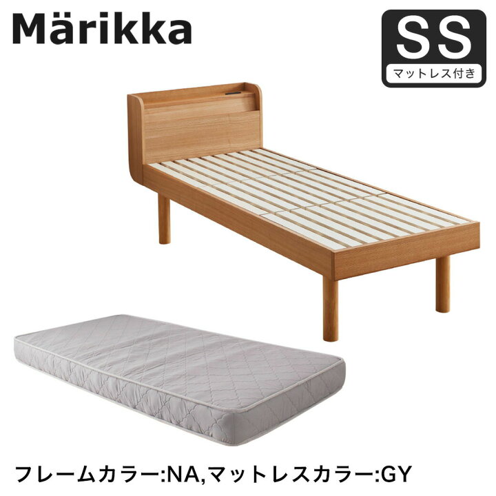 楽天市場】ベッド Marikka マリッカ すのこベッド ベッドフレーム 