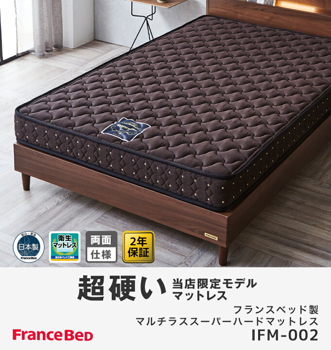 楽天市場】収納ベッド ベッド シングル セミダブル フランスベッド 