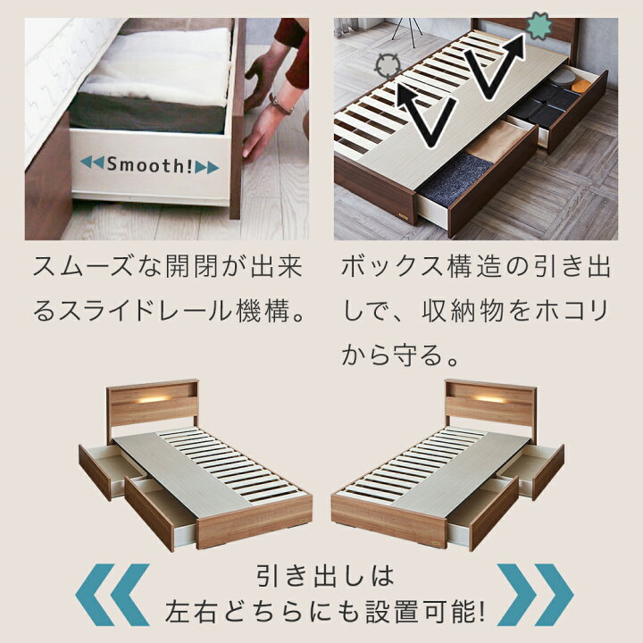 楽天市場】収納ベッド ベッド シングル セミダブル フランスベッド 