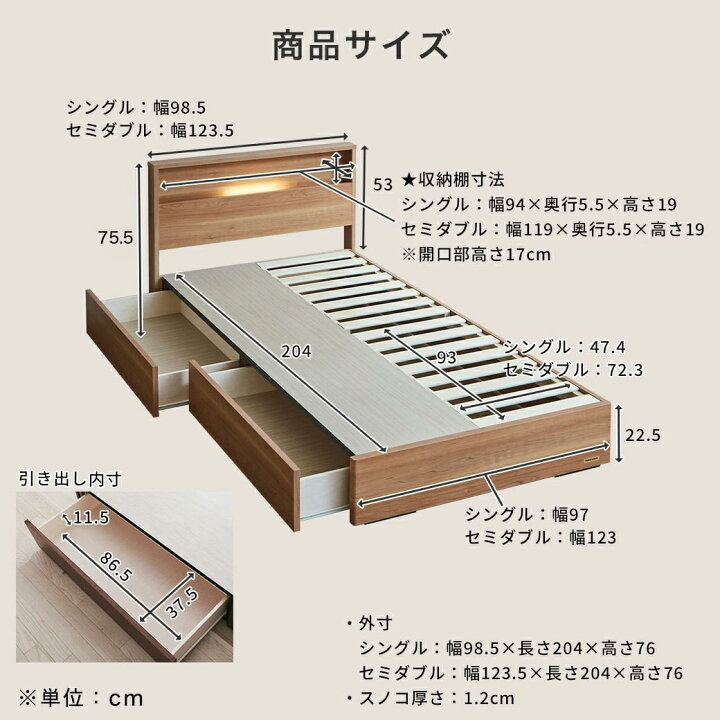 楽天市場】収納ベッド ベッド シングル セミダブル フランスベッド 