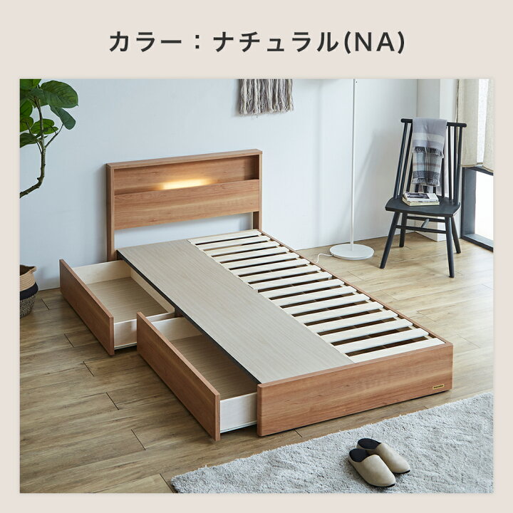 楽天市場】収納ベッド ベッド シングル セミダブル フランスベッド  