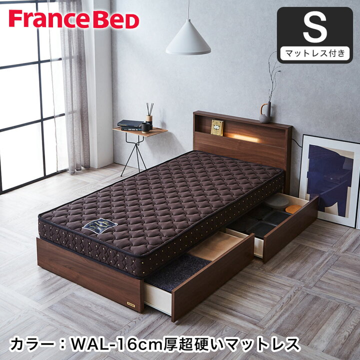 楽天市場】収納ベッド ベッド シングル セミダブル フランスベッド  