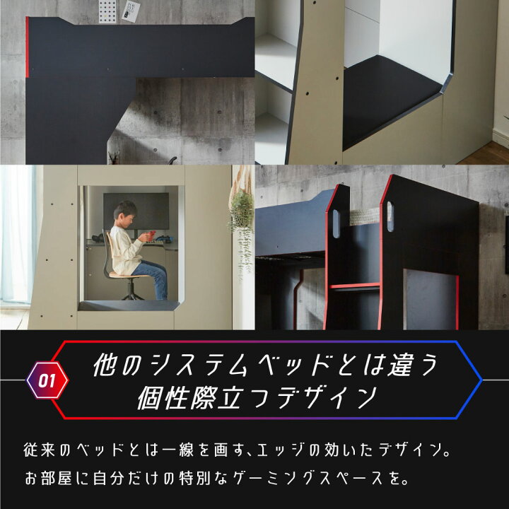 楽天市場】＼MAX4000円OFFクーポン配布中！／ システムベッド 