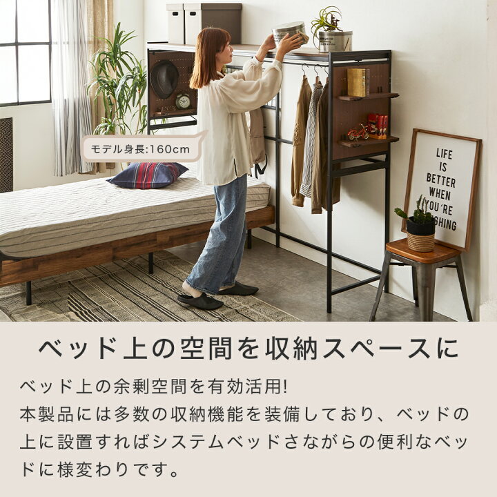 楽天市場】＼20日0時〜☆クーポンで10%OFF！／ ベッド上収納 オール  