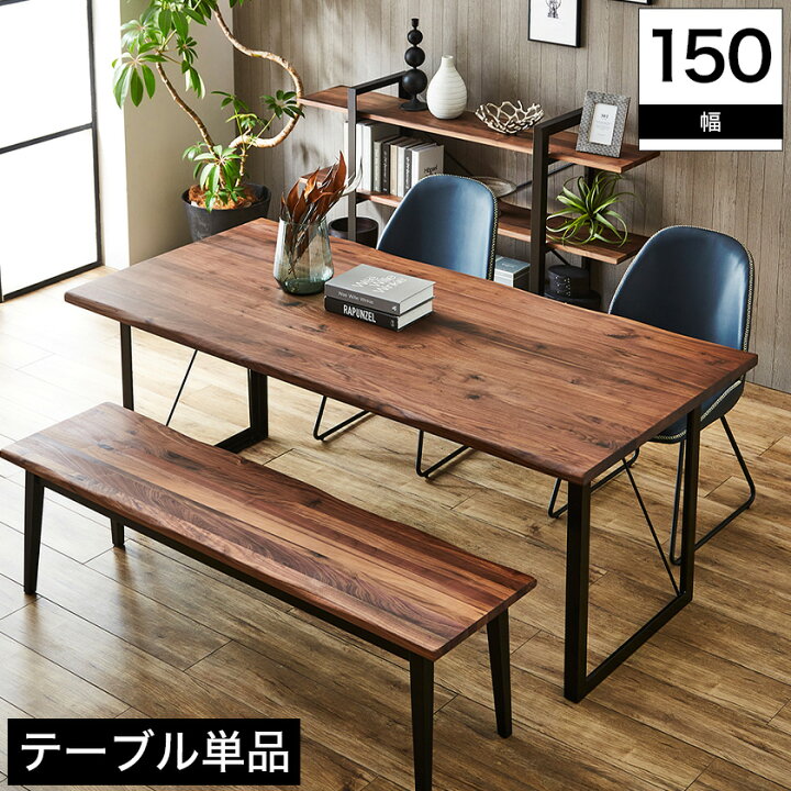 楽天市場】＼ポイント10倍☆11日1:59まで！／ ダイニングテーブル 