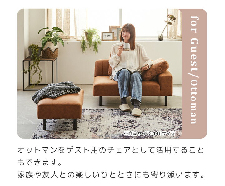 楽天市場】＼5%OFFクーポン配布中！／ カウチソファ ライナス ソファ 