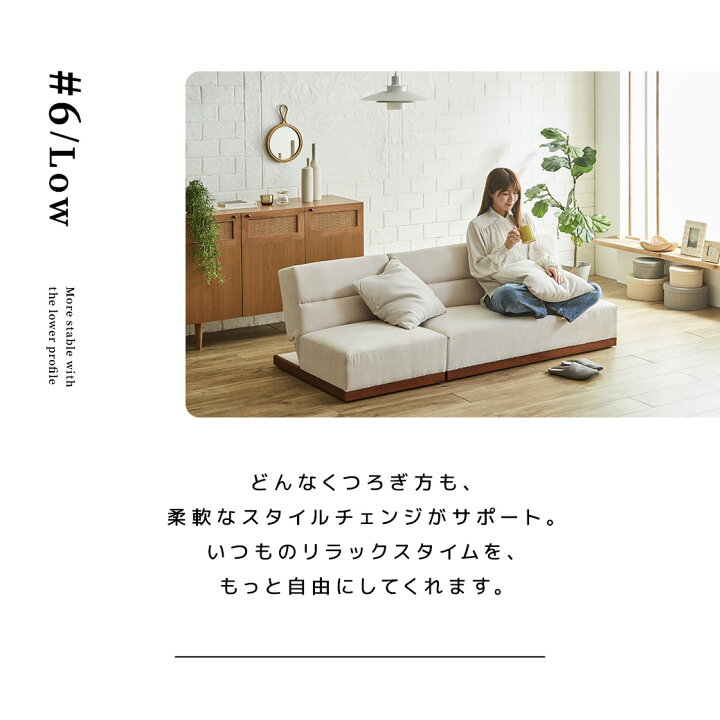 楽天市場】＼20%OFF☆11日1:59まで！／ ソファベッド 2人掛け 2.5人 