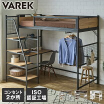 楽天市場】ロフトベッド 階段の通販