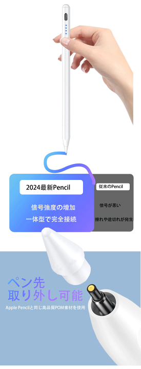 超特価！良品✨すぐ使えるバッテリー良好富士通タブレット✨タッチペン✨美品初心者 楽天市場】＼☆10%OFFクーポン☆／タッチペン 【 iPad iPhone