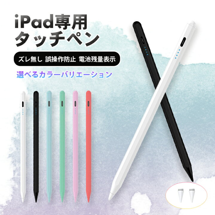 楽天市場】タッチペン iPad アップルペンシル メタペン スタイラスペン 