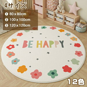 O}bg 킢 ~` 12F O  q q qǂp 唻 k 􂦂 ~ ӂӂ  _炩 O~ a 80 100 120cm }bg J[ybg ۂO ی^ ~`O tA}