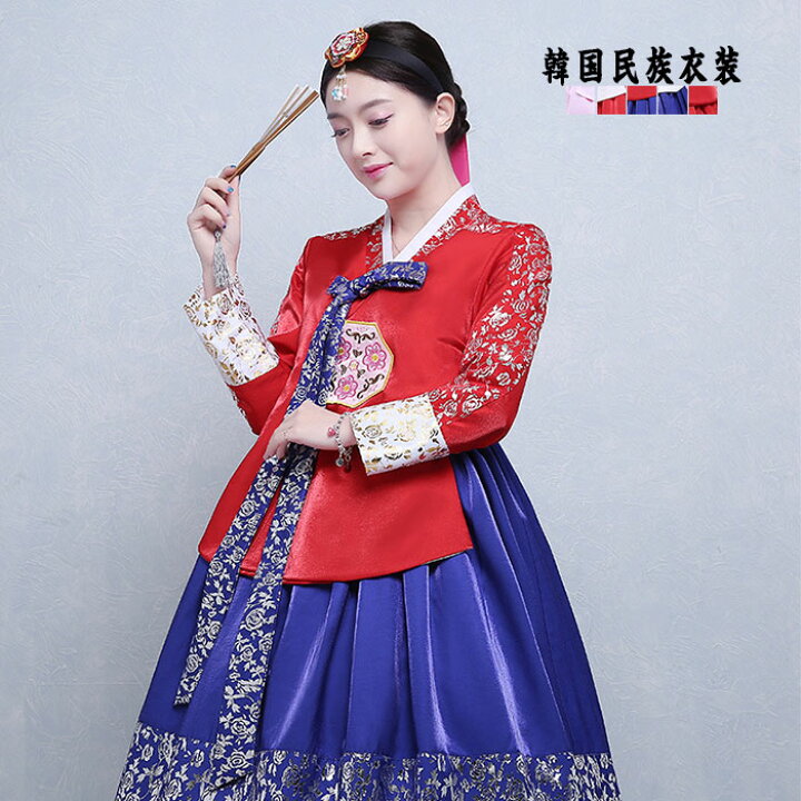 楽天市場】韓国民族衣装 チマチョゴリ 韓服 刺繍 裾花柄プリント  