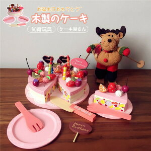  ܂܂ P[L  ؐ ܂܂ƃZbg P[L LbY OV mߋ wK o[Xf[ a v[g j oYj eqV ۈ珊E