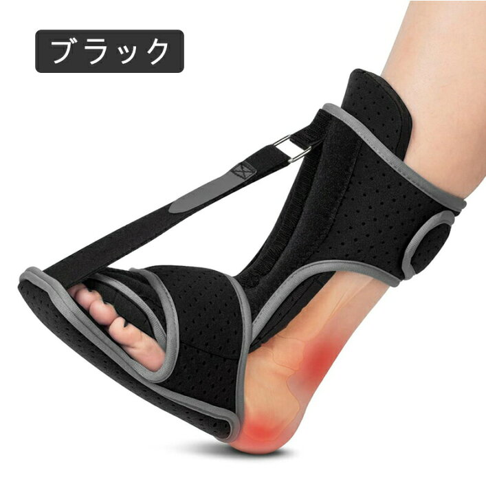 足関節 afo 装具 AFO 短下肢装具