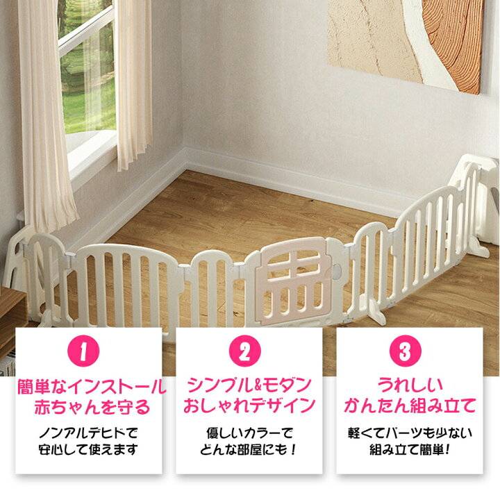 楽天市場】キッズパーテーション ベビーゲート テレビ ワイド 454cm 