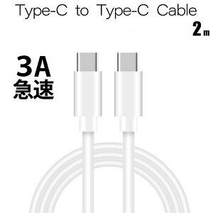 } i!3A }[d type-c to type-c P[u 2m [dP[u [d C to C P[u android AhCh type c [d X}z typec to typec P[u ^Cvc yP[XbyP[Xz