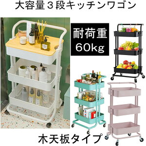 [J[g Lb`S LX^[S OiS ω׏d60kg 3iS 3iS Lb`J[g ړyX ItBXS  fXN 󎺎[ S xr[S o