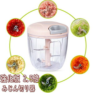 ������ 2.5�{ �݂���؂�� 900ml �ӂ����􂦂� �t�[�h�`���b�p�[��� �`���b�p�[ �� �`���b�p�[ ���􂢉\ �݂���؂�� �`���b�p�[ �J�b�g������؂����ĂԂ�Ԃ�������邾���ł݂���