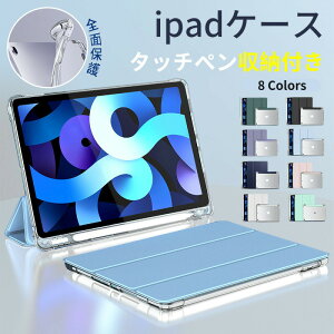 ipad P[X 10 9 y[ ACpbh Jo[ ipadP[X ipadJo[ y [ yV[ 4P[X 5 ^b`y[ ϏՌ   7 6 air ACpbh Jo
