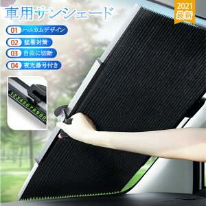 y2_10OFFz2024i ԗpTVF[h ܂ݎ J[VF[h J[tgJo[  P^ zՎ Lk ܂ tgTVF[h ToCU[ Ռ99% Ă~ uvJ