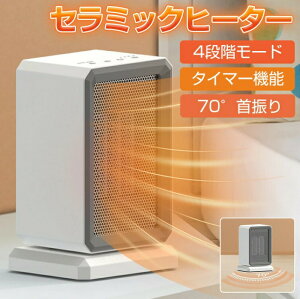 Z~bNq[^[ dCq[^[ ȃGl q[^[ 1500W 4iKx g[ ȃGl dC t@q[^[ 70°U 啗 ^C}[ dCt@q[^[ g ]|Su g ߓd 