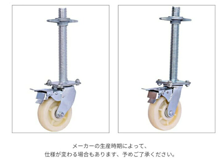 楽天市場】単管パイプ キャスター ブランド直販 4個 キャスター 