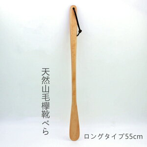 Cׂؐ O VR،Cxׂ O Cׂ  55cm ؐ i`^Cv Cx  ׂ W[ V[Y Cׂ V zj G  V[