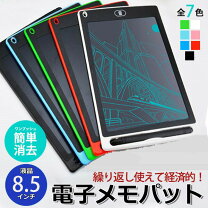 楽天市場】筆談 ボードの通販