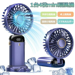 �y���Ԍ���3980�~��3480�~�z�g�ѐ�@ �莝����@ ���^��@ 5000mAh��e�� ����@ 5�i�K���ʒ��� USB�[�d�� �~�j��@ ����Ղ�����@ �É��݌v �ő�20���ԓ��� 4in1�@�\���� �܂���