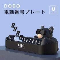 楽天市場】ナンバーディスプレイ 電話機（車用品・バイク用品）の通販