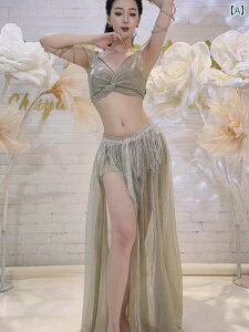 ベリーダンス トレーニング ウェア 秋 ハイエンド オリエンタル ダンス 魅惑的 ロング スカート ダンス 服 舞台 パフォーマンス 服