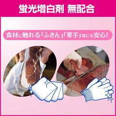 花王業務用ビック除菌プラス2.5kg洗濯用洗剤