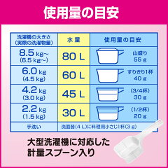 花王業務用ビック除菌プラス2.5kg洗濯用洗剤