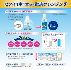 【送料無料】トップスーパーナノックス(NANOX)4kg1ケース(3個入)
