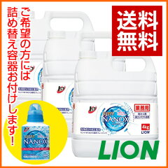 【送料無料】トップスーパーナノックス(NANOX)4kg1ケース(3個入)