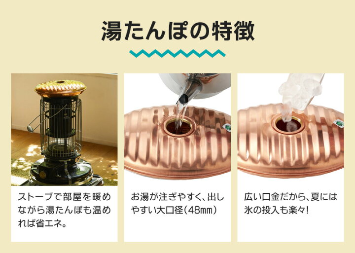 楽天市場】マルカ 純銅製 湯たんぽ 2.2L 湯たんぽ袋付き 替えパッキン  
