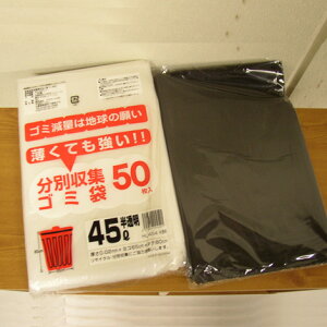 �S�~��45L 50P×20�� 1�P�[�X[fs01gm]�yRCP�z�yHLS_DU�z