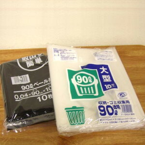 �S�~��90L 10p×30�� 1�P�[�X[fs01gm]�yRCP�z�yHLS_DU�z
