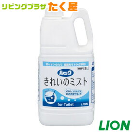 楽天市場 ライオン ルックの通販