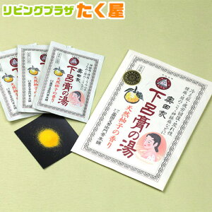 cƉCp̓ VRMq̍ 25g × 3 [fs01gm]yRCPzyHLS_DUz