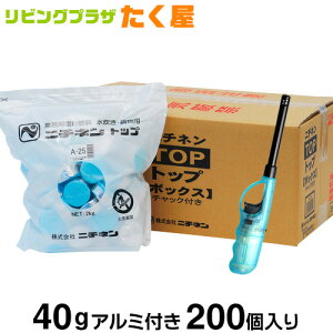 SALEΏۏi j`l gbv{bNXA Ō`R 40g A~t 50 × 4pbN 200 1P[X Ɩp