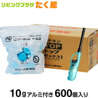 ニチネン トップボックスA 固形燃料 10g アルミ付き 一袋200個入り × 3パック 600個 1ケース 業務用