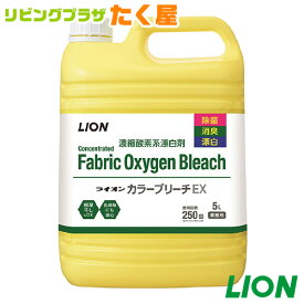 楽天市場 酵素系漂白剤の通販 楽天市場 酵素系漂白剤の通販