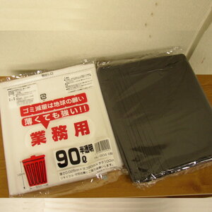 �ő�400�~�N�[�|���z�z�� �S�~��90L 10p[fs01gm]�yRCP�z�yHLS_DU�z
