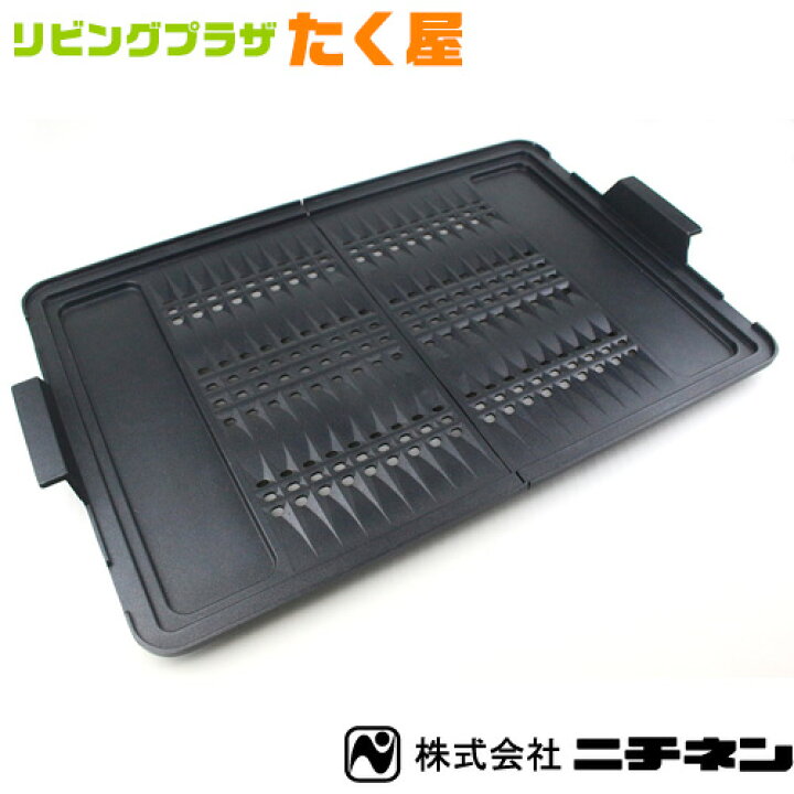 楽天市場】ニチネン カセットガス式 バーベキューグリル QUICKLY II 