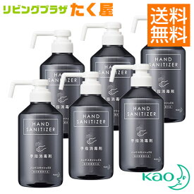 SALE対象商品 送料無料 / 花王 大容量 業務用 ハンドスキッシュEX デザインボトル 500mL × 6個 (1ケース) 本体 指定医薬部外品（外皮消毒剤） 手指・皮ふ用洗浄消毒剤 消毒液 手指 アルコール 日本製 アルコール消毒液