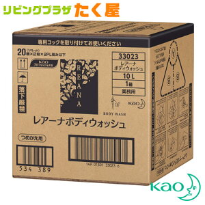 s ԉ A[i {fBEHbV REANA 10L Ɩp e {fB\[v oX^C tbV VRR coLq VN RLI ێ